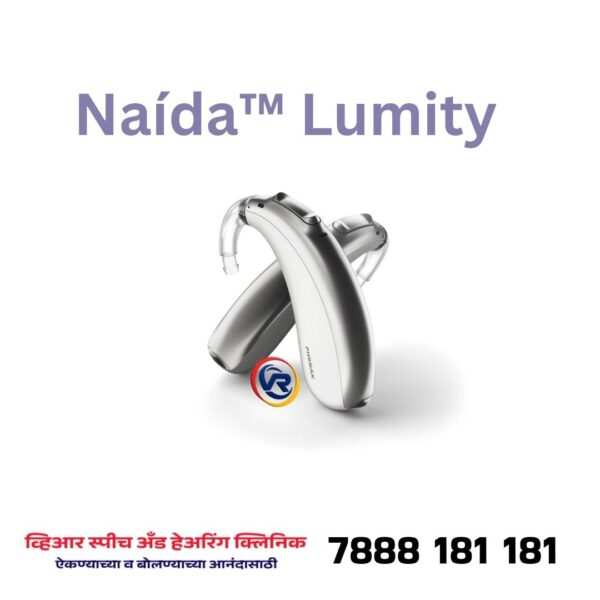 Phonak Naída™ L-UP (Ultra Power) - in Wakad Pune