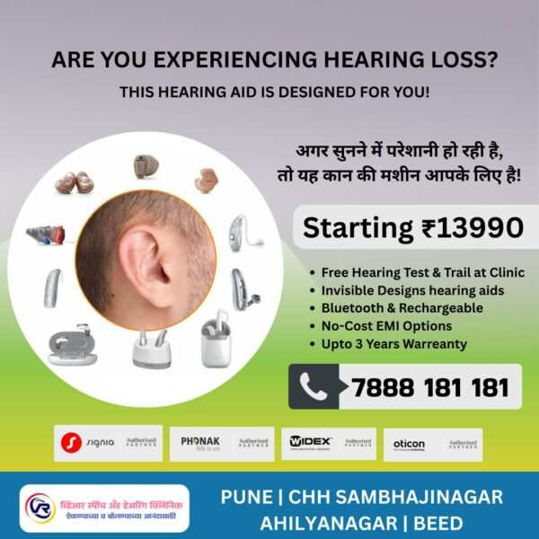 Top Hearing Aid Dealers in Ahmednagar
