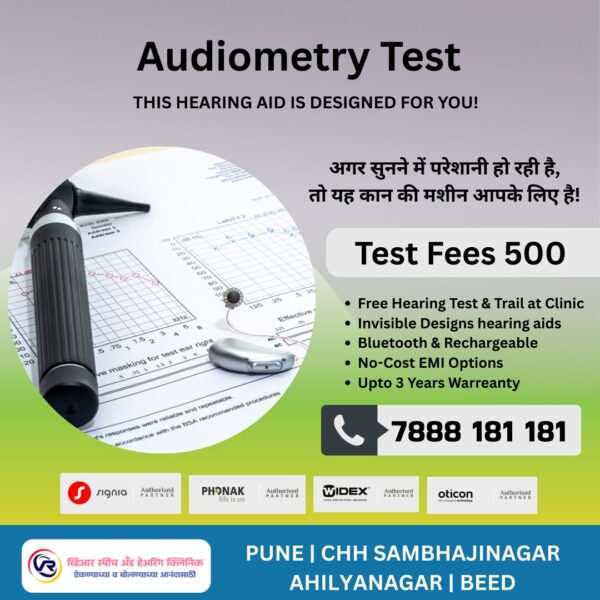 Audiometry Test Centres in Chhatrapati Sambhajinagar
