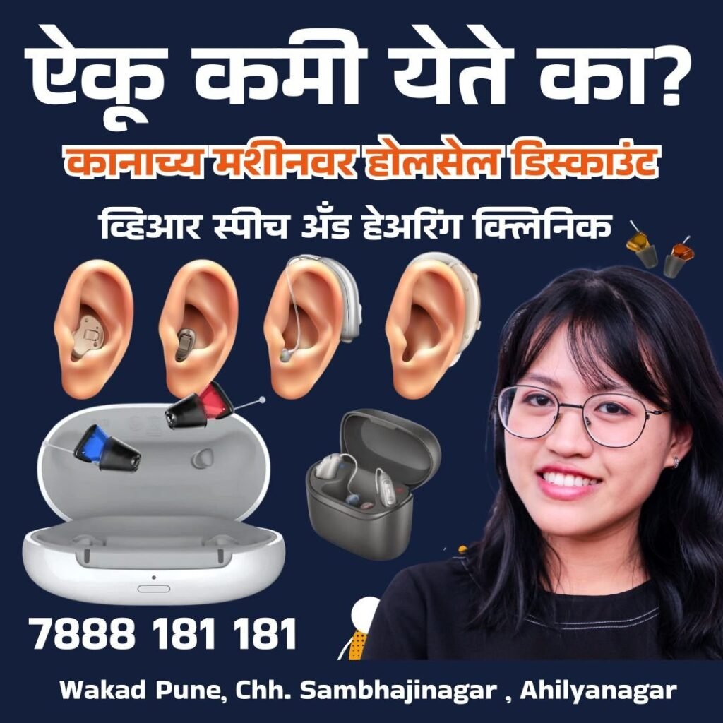 Starkey Hearing Aid Pune Vr Hearing Clinic