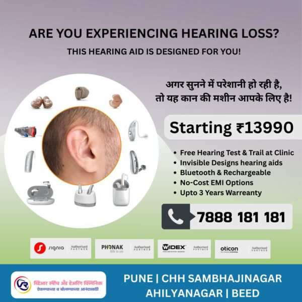 Hearing Clinic in Kalyani Nagar, Pune – Digital Hearing Aids